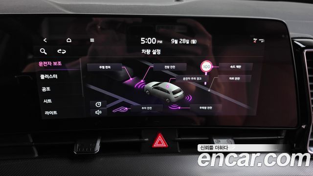 Kia Sportage 2022 — photo 31