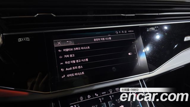 Audi Q8 2023 — photo 22