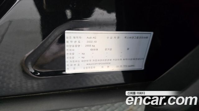 Audi Q8 2023 — photo 30