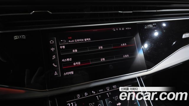 Audi Q8 2023 — photo 34