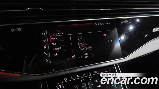 Audi Q8 2023 — photo 35