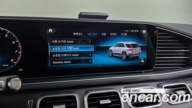 Mercedes-Benz GLE-Class 2023 — photo 35