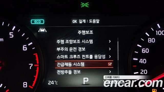 Kia K7 2017 — photo 22
