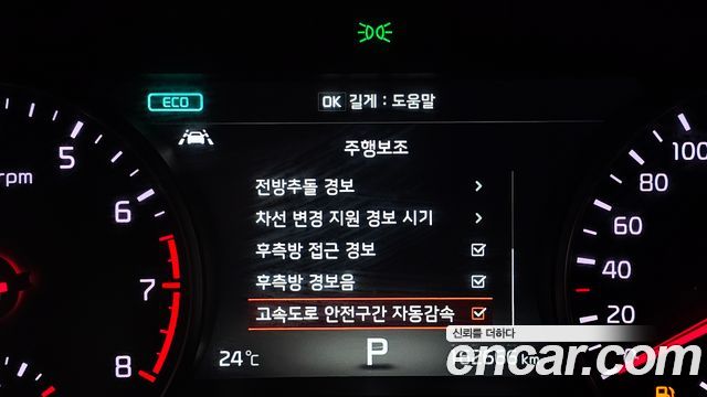 Kia K7 2017 — photo 23