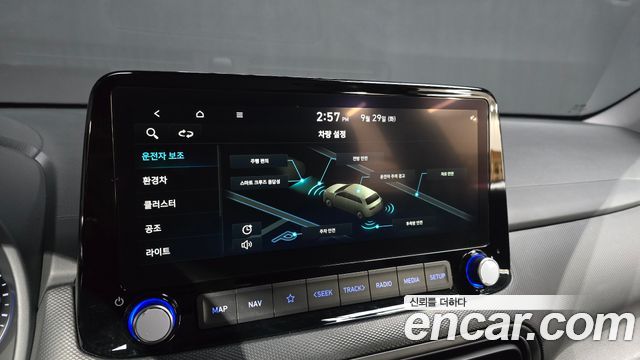 Hyundai Kona 2023 — photo 22