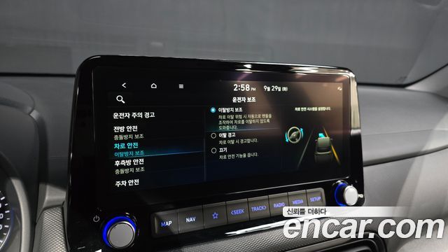 Hyundai Kona 2023 — photo 23