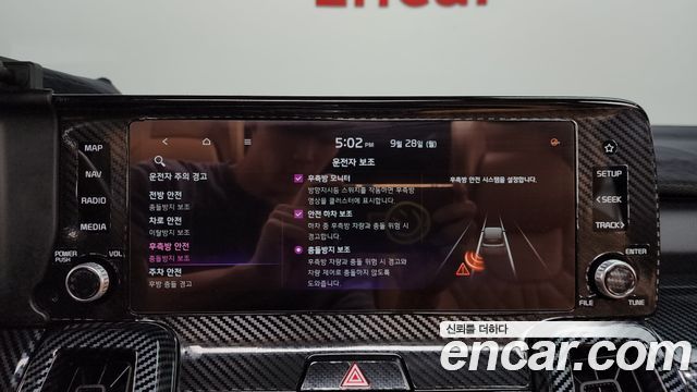 Kia Sorento 2021 — photo 21