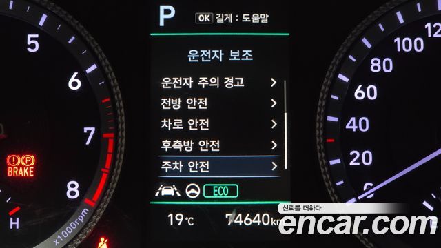 Hyundai Sonata 2022 — photo 21