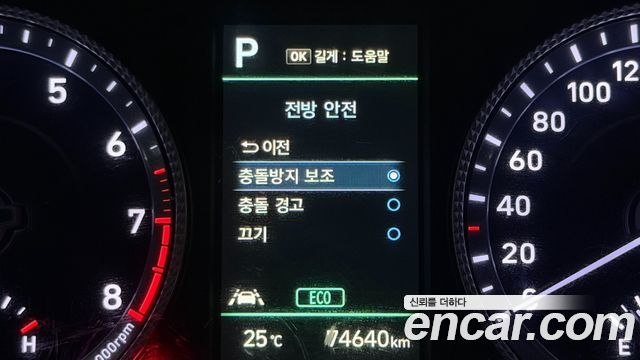 Hyundai Sonata 2022 — photo 22