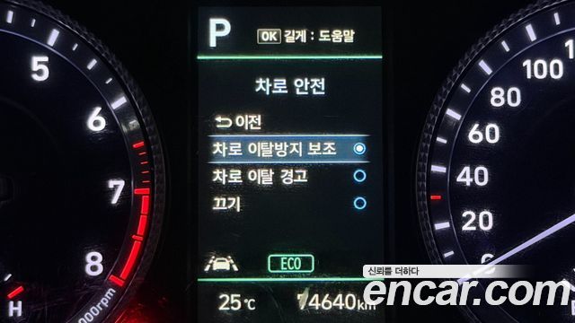 Hyundai Sonata 2022 — photo 23