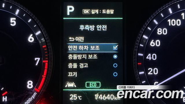 Hyundai Sonata 2022 — photo 24