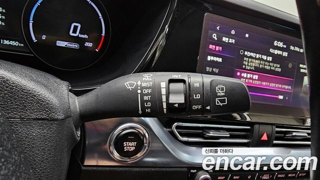 Kia Niro 2023 — photo 28