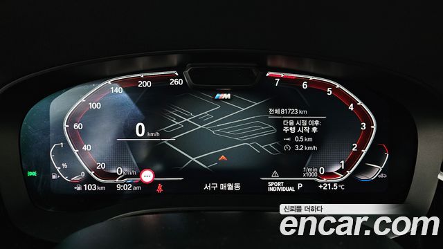 BMW Gran Turismo 2024 — photo 8