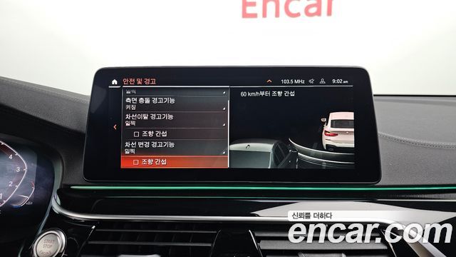 BMW Gran Turismo 2024 — photo 17