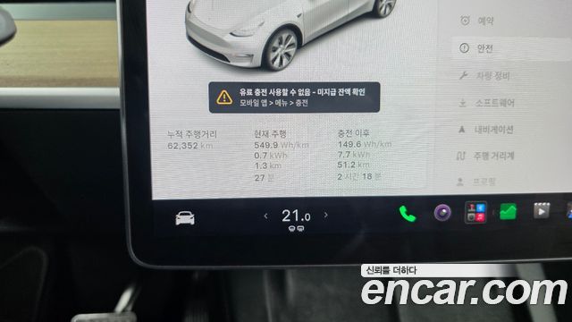 Tesla Model Y 2021 — photo 11