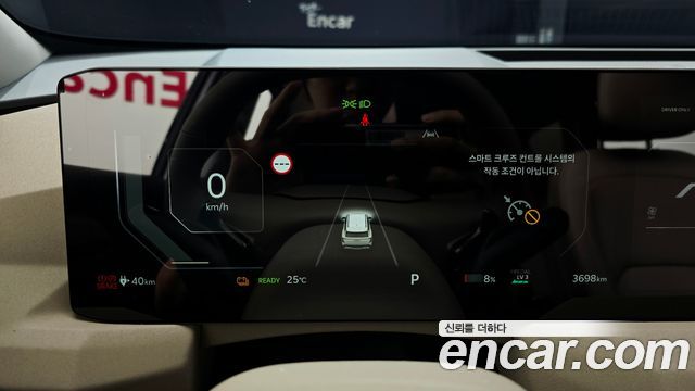 Kia EV5 2026 — photo 11