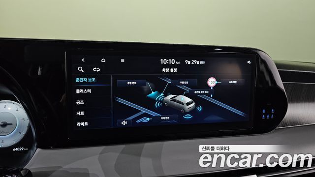 Hyundai Palisade 2024 — photo 18