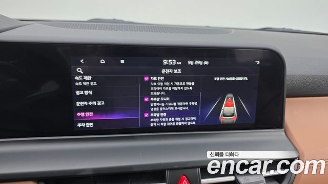 Kia Seltos 2025 — photo 17