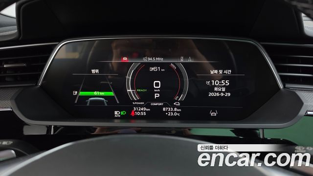 Audi e-tron 2023 — photo 10