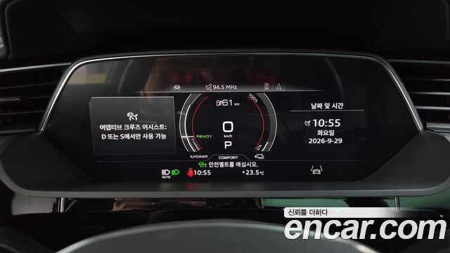 Audi e-tron 2023 — photo 28