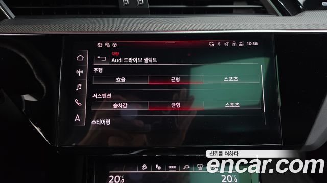Audi e-tron 2023 — photo 33