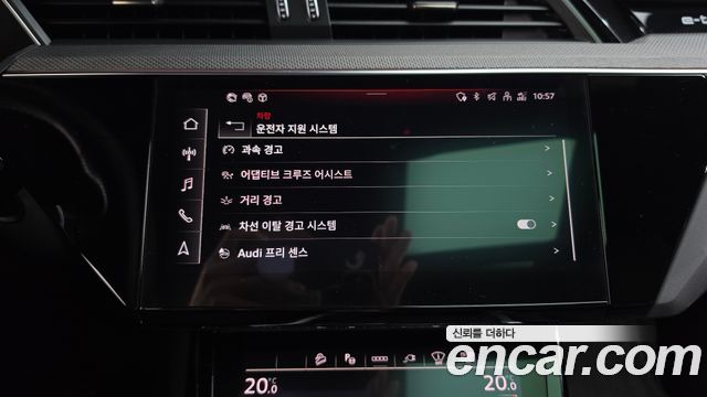 Audi e-tron 2023 — photo 36