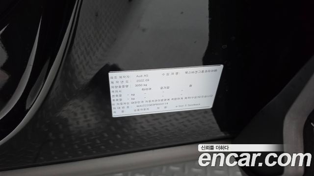 Audi e-tron 2023 — photo 45