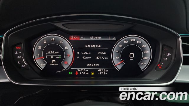 Audi A8 2020 — photo 11