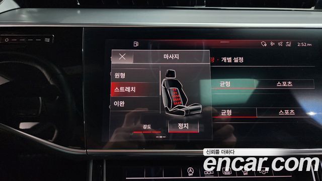 Audi A8 2020 — photo 30