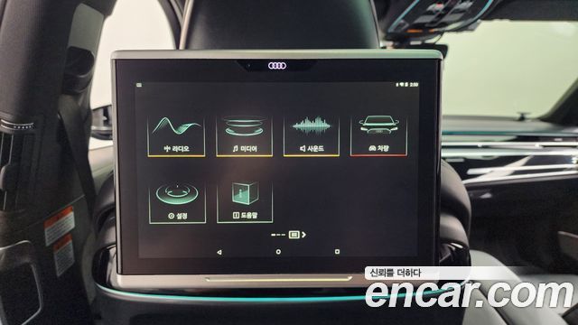 Audi A8 2020 — photo 31
