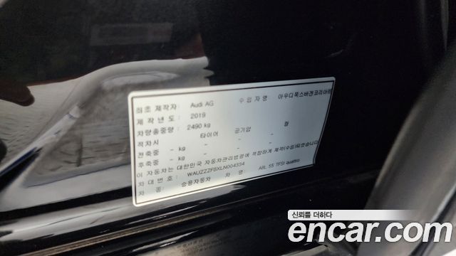 Audi A8 2020 — photo 32
