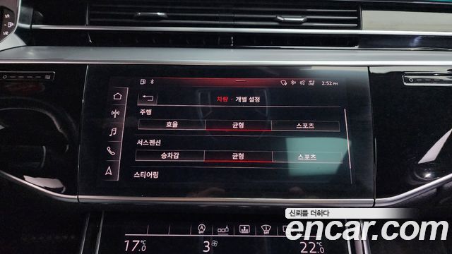 Audi A8 2020 — photo 33