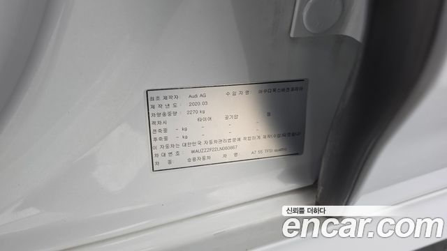 Audi A7 2020 — photo 29
