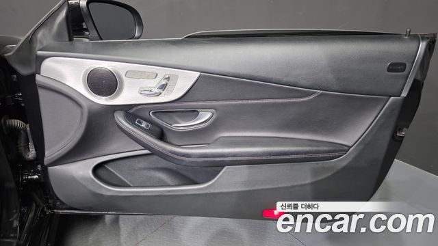 Mercedes-Benz C-Class 2018 — photo 15