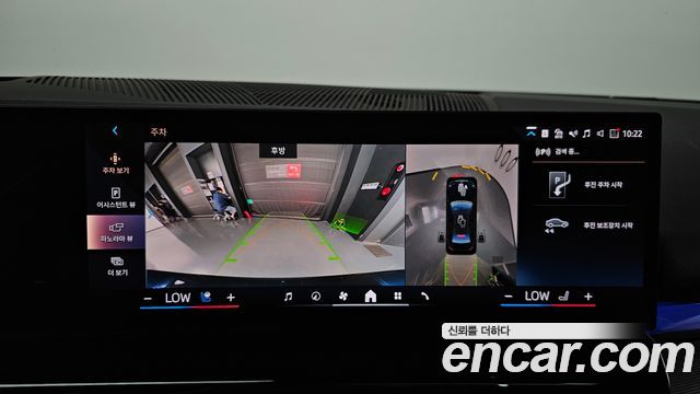 BMW i5 2024 — photo 20