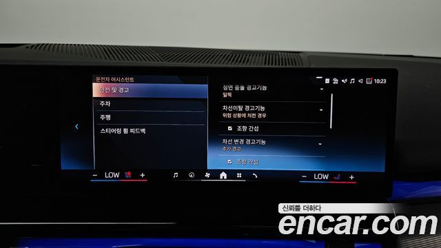 BMW i5 2024 — photo 33