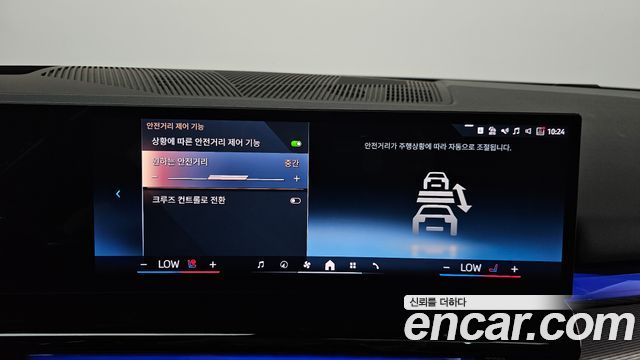 BMW i5 2024 — photo 34