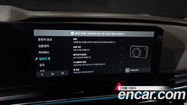 Kia Canival 2025 — photo 28