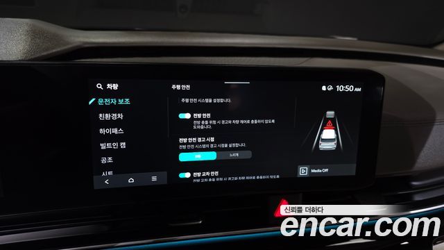Kia Canival 2025 — photo 29