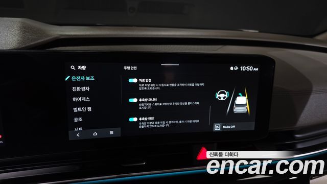 Kia Canival 2025 — photo 30