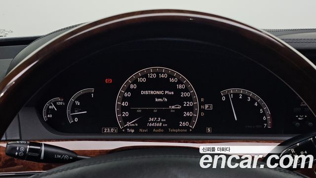 Mercedes-Benz S-Class 2006 — photo 8