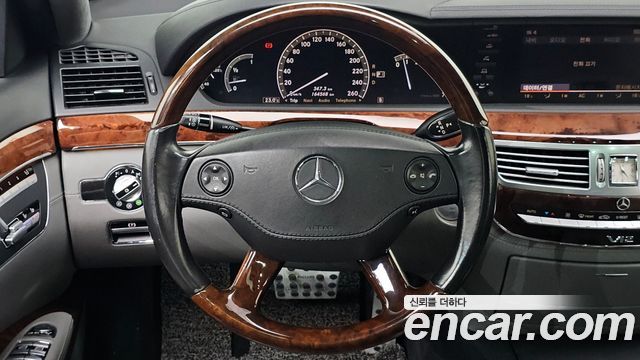 Mercedes-Benz S-Class 2006 — photo 13