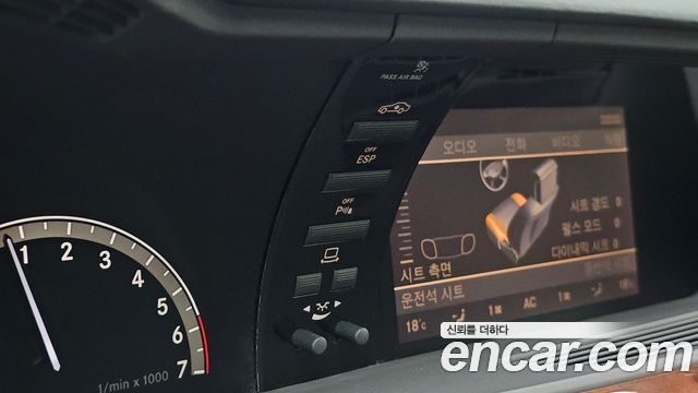 Mercedes-Benz S-Class 2006 — photo 19