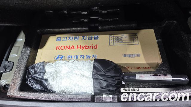 Hyundai Kona 2020 — photo 19