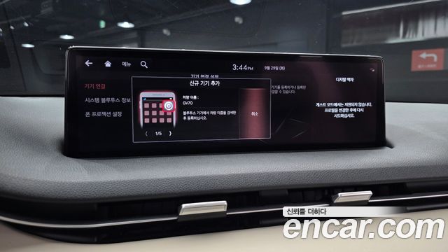 Genesis GV70 2022 — photo 23