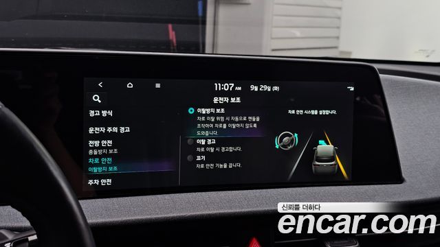 Kia EV6 2022 — photo 22