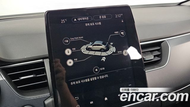 Renault Korea XM3 2020 — photo 28