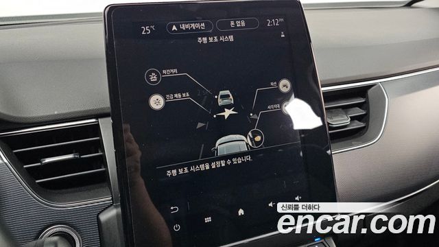 Renault Korea XM3 2020 — photo 29