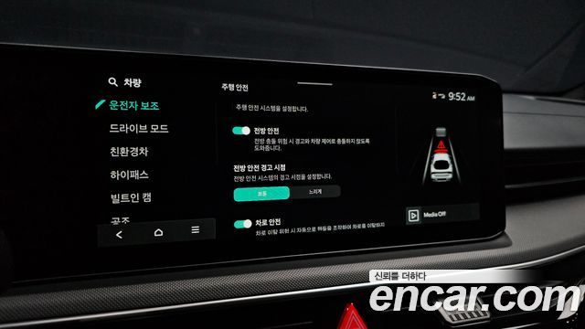 Kia K5 2026 — photo 21