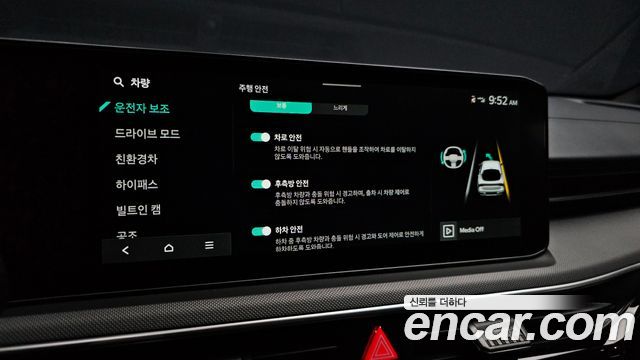 Kia K5 2026 — photo 22